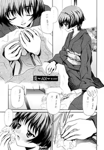 Page 4 of Tsuya Adeyaka - preview thumbnail