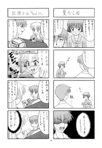 Page 45 of Tsuya Adeyaka - preview thumbnail