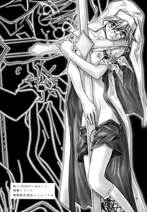 Page 61 of Tsuya Adeyaka - preview thumbnail