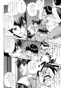 Page 7 of Tsuya Adeyaka - preview thumbnail
