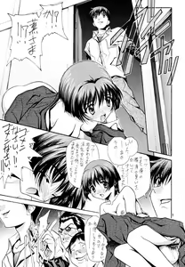 Page 8 of Tsuya Adeyaka - preview thumbnail