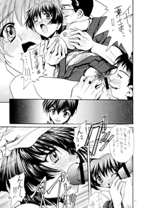 Page 10 of Tsuya Adeyaka - preview thumbnail