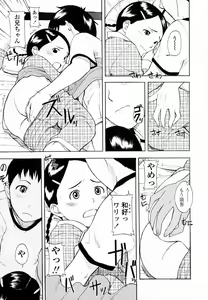Page 56 of Life Is Peachy? - preview thumbnail