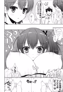 Page 5 of Kagapai 2 - preview thumbnail