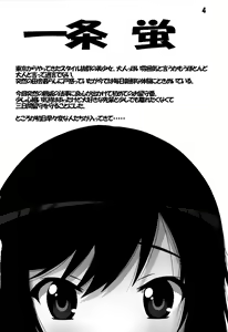 Page 3 of Rinkan Biyori - preview thumbnail