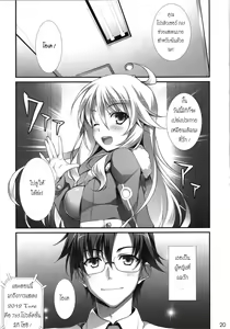 Page 18 of MikiM@S-Perfect Communication- - preview thumbnail