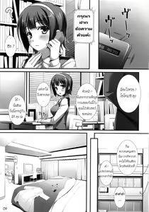 Page 7 of MikiM@S-Perfect Communication- - preview thumbnail