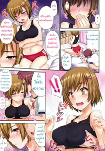 Page 3 of Breast Ball - preview thumbnail