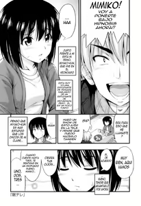 Page 33 of Tadashi Nijigen ni Kagiru - preview thumbnail