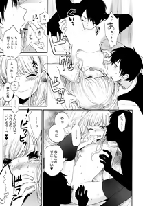 Page 101 of Mokkai Shiyo? - preview thumbnail