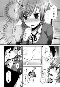 Page 148 of Mokkai Shiyo? - preview thumbnail