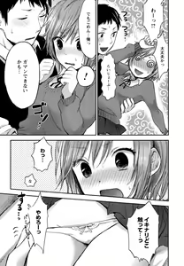 Page 149 of Mokkai Shiyo? - preview thumbnail