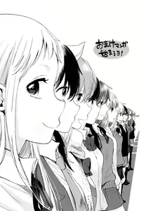 Page 179 of Mokkai Shiyo? - preview thumbnail