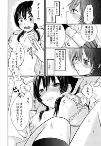 Page 28 of Mokkai Shiyo? - preview thumbnail