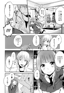 Page 58 of Mokkai Shiyo? - preview thumbnail