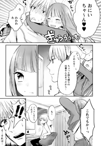 Page 61 of Mokkai Shiyo? - preview thumbnail