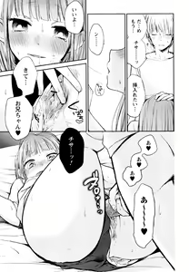 Page 69 of Mokkai Shiyo? - preview thumbnail