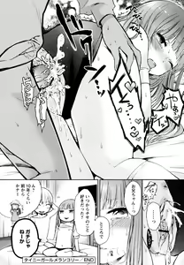 Page 72 of Mokkai Shiyo? - preview thumbnail