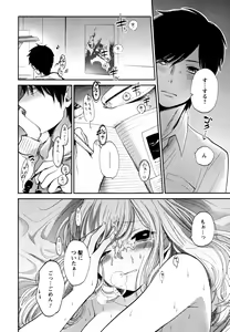 Page 90 of Mokkai Shiyo? - preview thumbnail