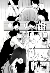 Page 100 of Mokkai Shiyo? - preview thumbnail