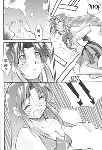 Page 3 of FULL METAL - preview thumbnail