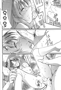 Page 5 of FULL METAL - preview thumbnail
