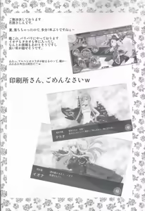 Page 3 of Kaga-san Gouchin!! - preview thumbnail