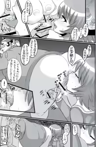 Page 4 of Script Error - preview thumbnail