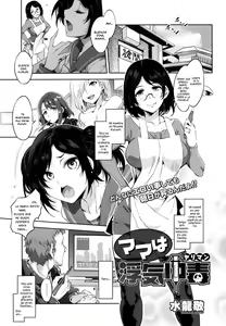 Mama wa Uwaki Yariman — hentai manga cover on Fhentai