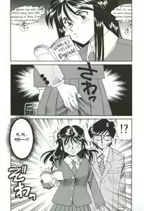 Page 168 of Kannou ni Oboreru Youko - preview thumbnail