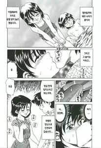 Page 40 of Kannou ni Oboreru Youko - preview thumbnail