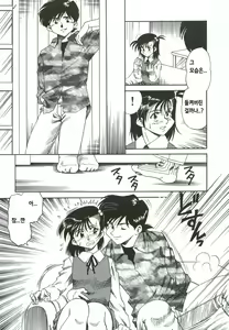 Page 56 of Kannou ni Oboreru Youko - preview thumbnail