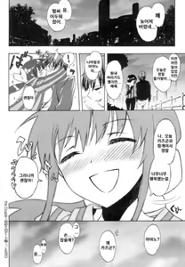 Page 168 of QG Cute Girls | QG 큐트 걸스 - preview thumbnail