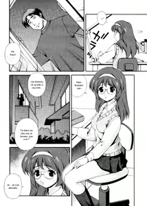 Page 8 of Omou ga Mama ni... - preview thumbnail