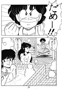 Page 30 of Run Run Run - preview thumbnail