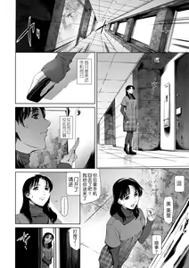 Page 33 of Dorei Tsuma - Slave Wife + Kakioroshi Illust Card - preview thumbnail