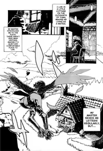 Page 2 of Jingai Shunman 6 - preview thumbnail