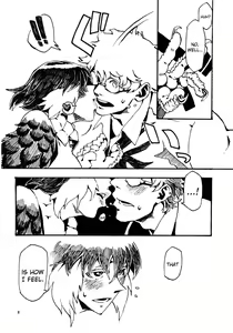 Page 9 of Jingai Shunman 6 - preview thumbnail