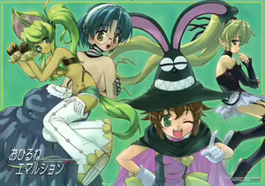 Page 2 of Ohirune Emulsion - preview thumbnail