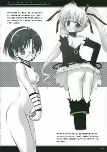 Page 22 of Ohirune Emulsion - preview thumbnail