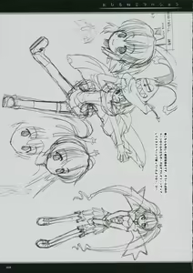 Page 29 of Ohirune Emulsion - preview thumbnail