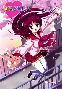 Tama no Kimochi — hentai manga cover on Fhentai