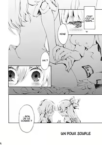 Page 3 of Yawarakana Pulse - preview thumbnail
