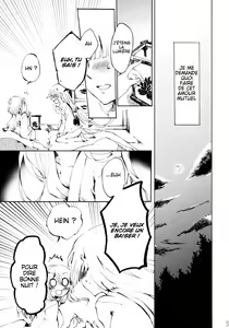 Page 4 of Yawarakana Pulse - preview thumbnail
