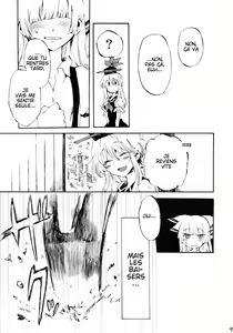 Page 8 of Yawarakana Pulse - preview thumbnail