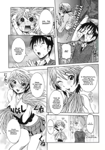 Page 3 of Ch. 05: Himitsu no Space | Глава 05: Секретное место - preview thumbnail