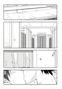 Page 5 of Laura Ijiri - preview thumbnail