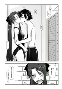 Page 6 of Laura Ijiri - preview thumbnail