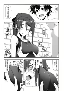 Page 7 of Laura Ijiri - preview thumbnail