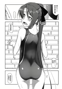 Page 10 of Laura Ijiri - preview thumbnail
